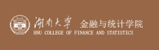 湖南大學(xué)金融與統(tǒng)計學(xué)院保險學(xué)系