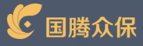 北京國騰眾保保險(xiǎn)經(jīng)紀(jì)有限公司