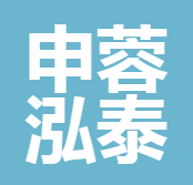 四川申蓉泓泰保險(xiǎn)代理有限公司